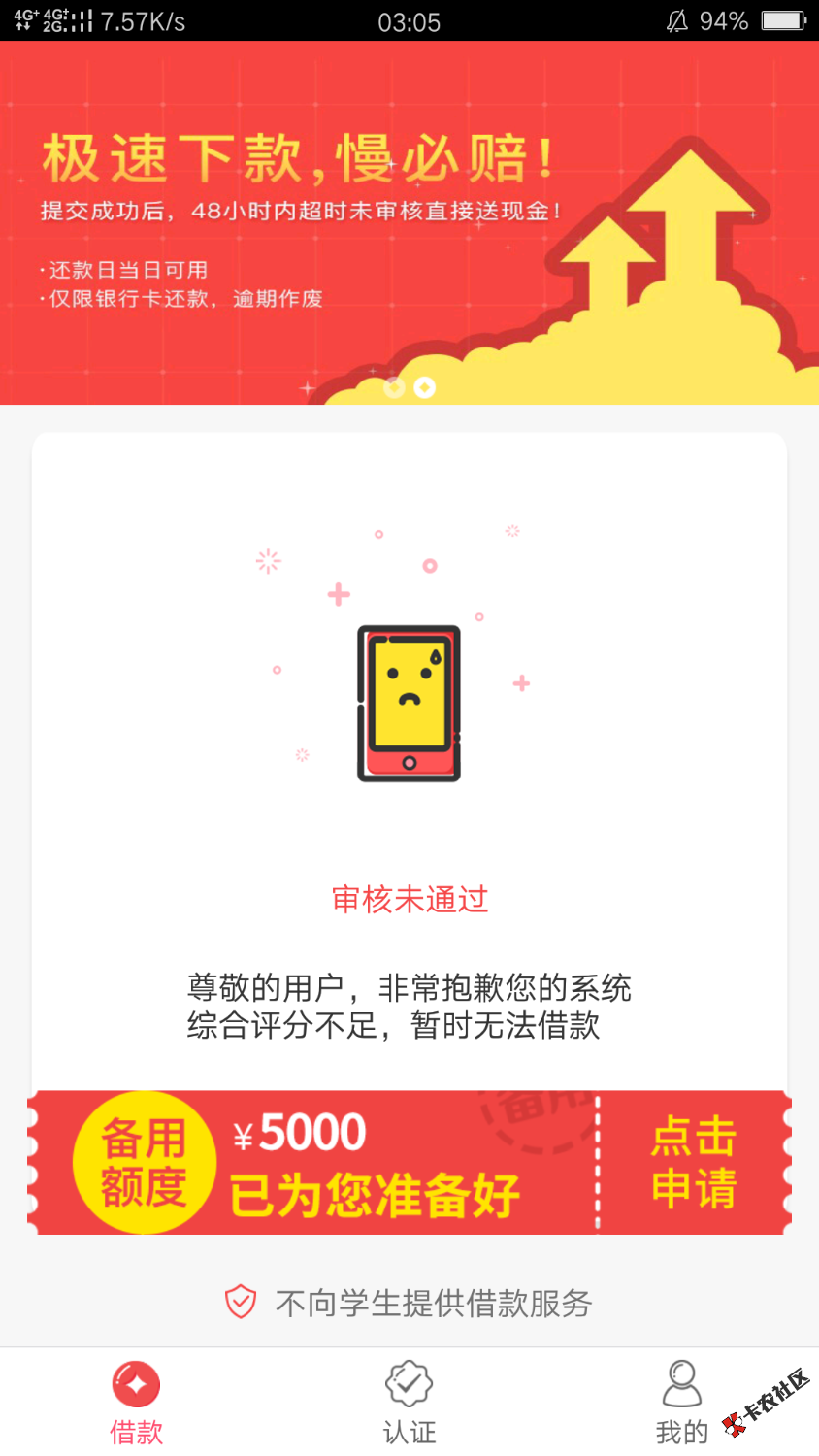 那些不知道什么是网黑或者以为芝麻600不为网黑的，哥告诉你什么是网黑！本 ...46 / 作者:无银 / 