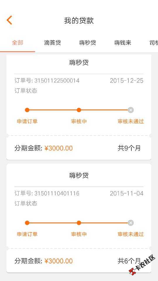那些不知道什么是网黑或者以为芝麻600不为网黑的，哥告诉你什么是网黑！本 ...85 / 作者:无银 / 