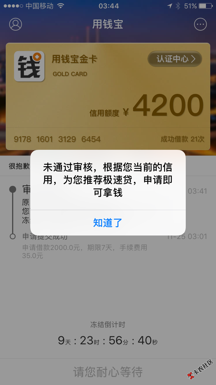 你妹的，操42 / 作者:shanheng / 