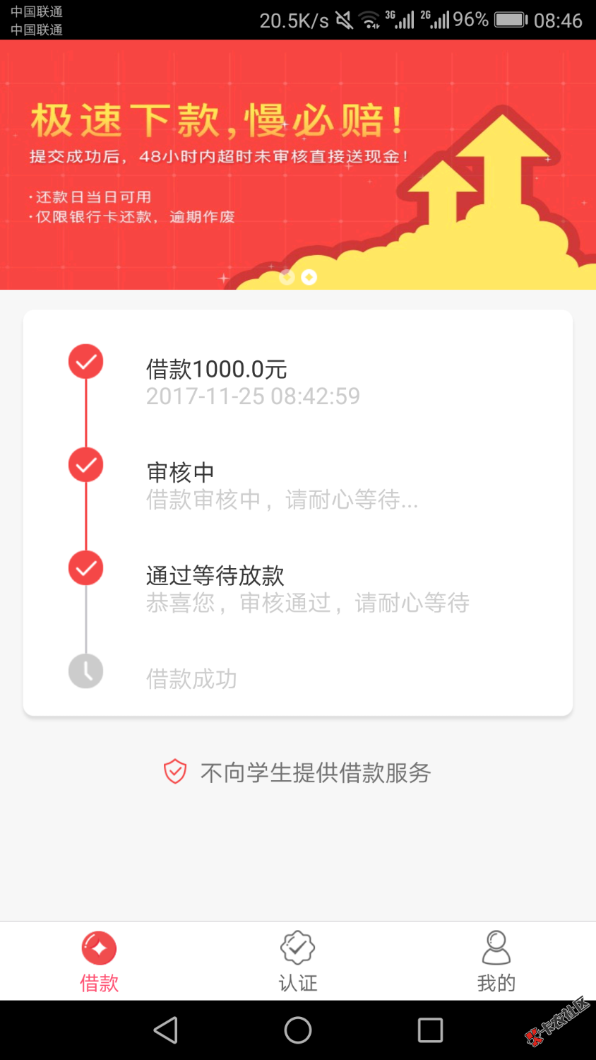 壹现金是放水，不喜勿骂，老哥们可以去了53 / 作者:圵荹丶泚莮子姒 / 