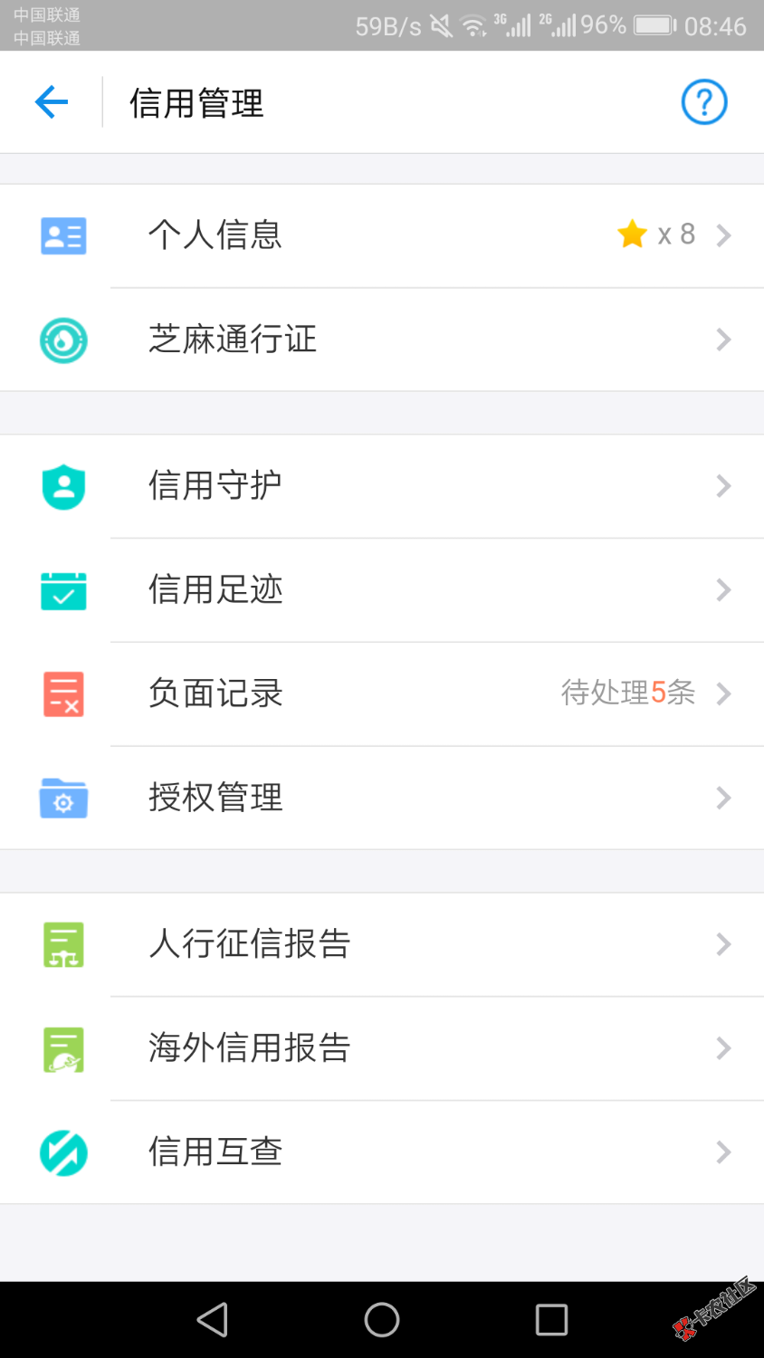 壹现金是放水，不喜勿骂，老哥们可以去了43 / 作者:圵荹丶泚莮子姒 / 