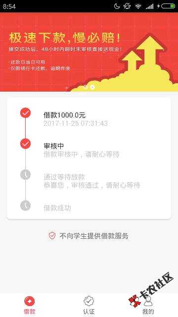 壹现金是放水，不喜勿骂，老哥们可以去了1 / 作者:依然至夏 / 