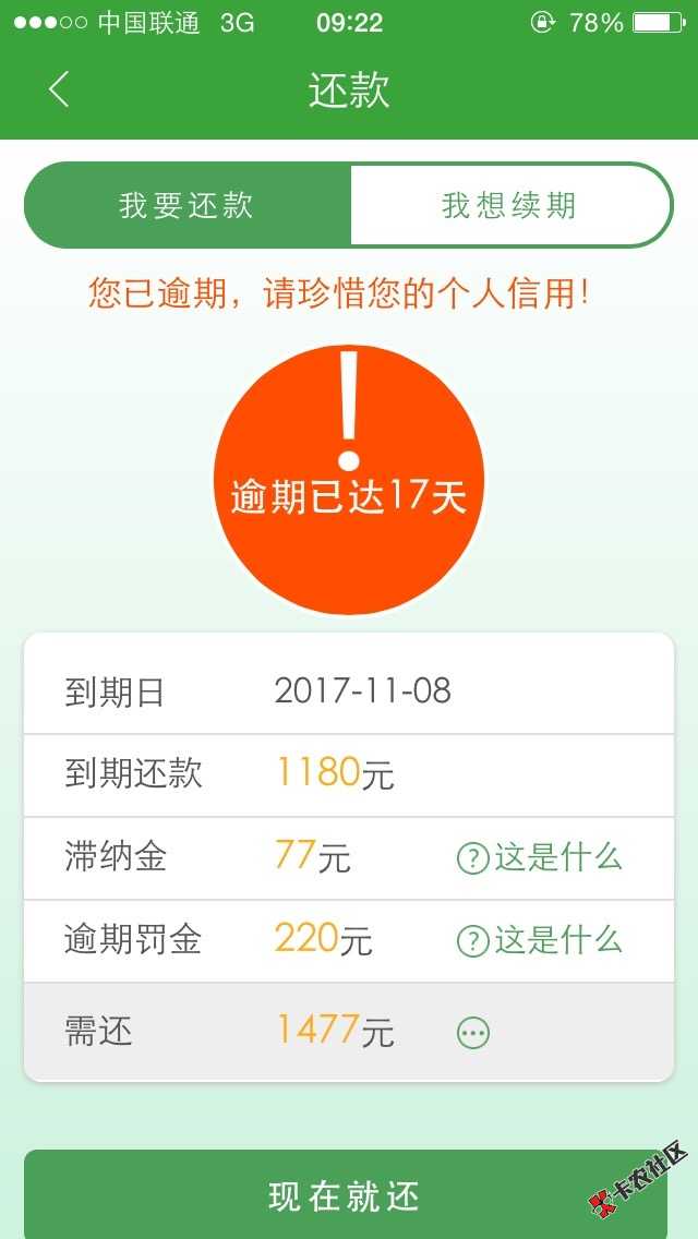 我才是真老哥:(:(65 / 作者:一氧化碳. / 