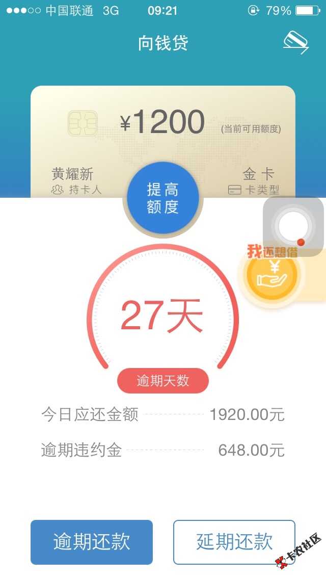 我才是真老哥:(:(93 / 作者:一氧化碳. / 
