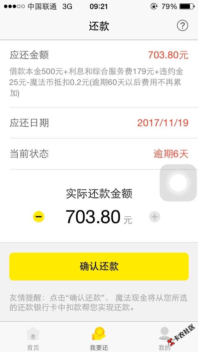 我才是真老哥:(:(43 / 作者:一氧化碳. / 