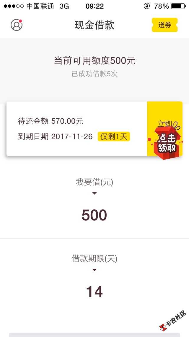 我才是真老哥:(:(29 / 作者:一氧化碳. / 