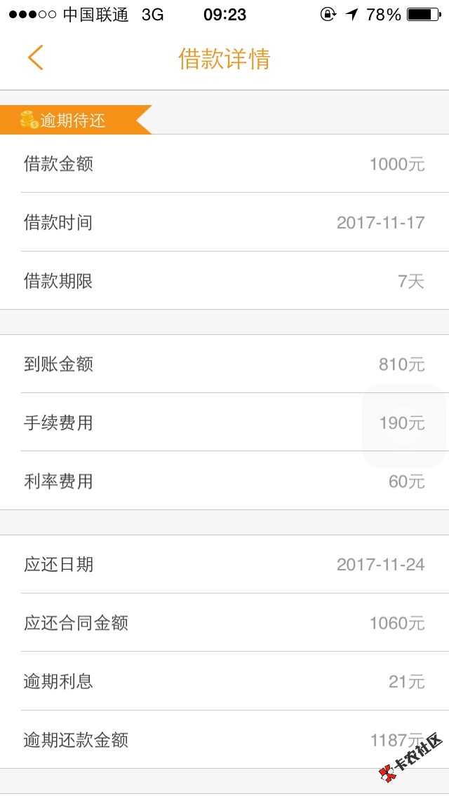 我才是真老哥:(:(64 / 作者:一氧化碳. / 