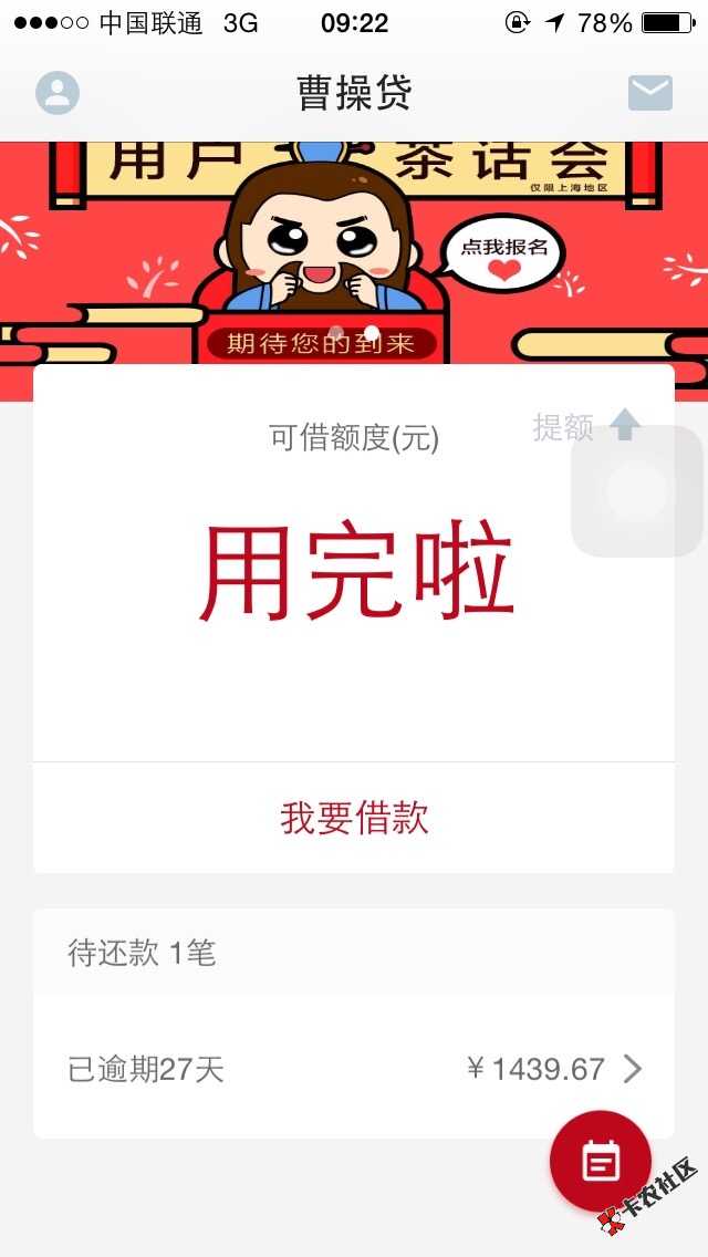 我才是真老哥:(:(93 / 作者:一氧化碳. / 