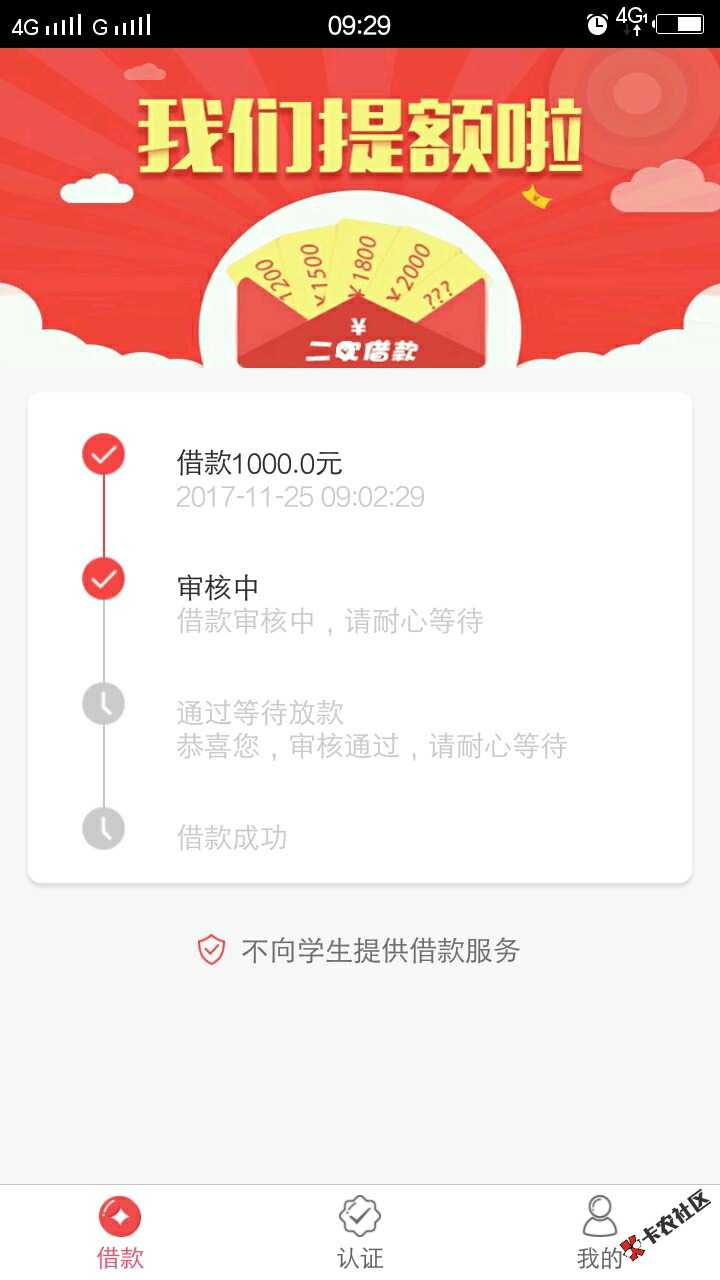 二十分钟了，看来是没指望了33 / 作者:作死吧 / 