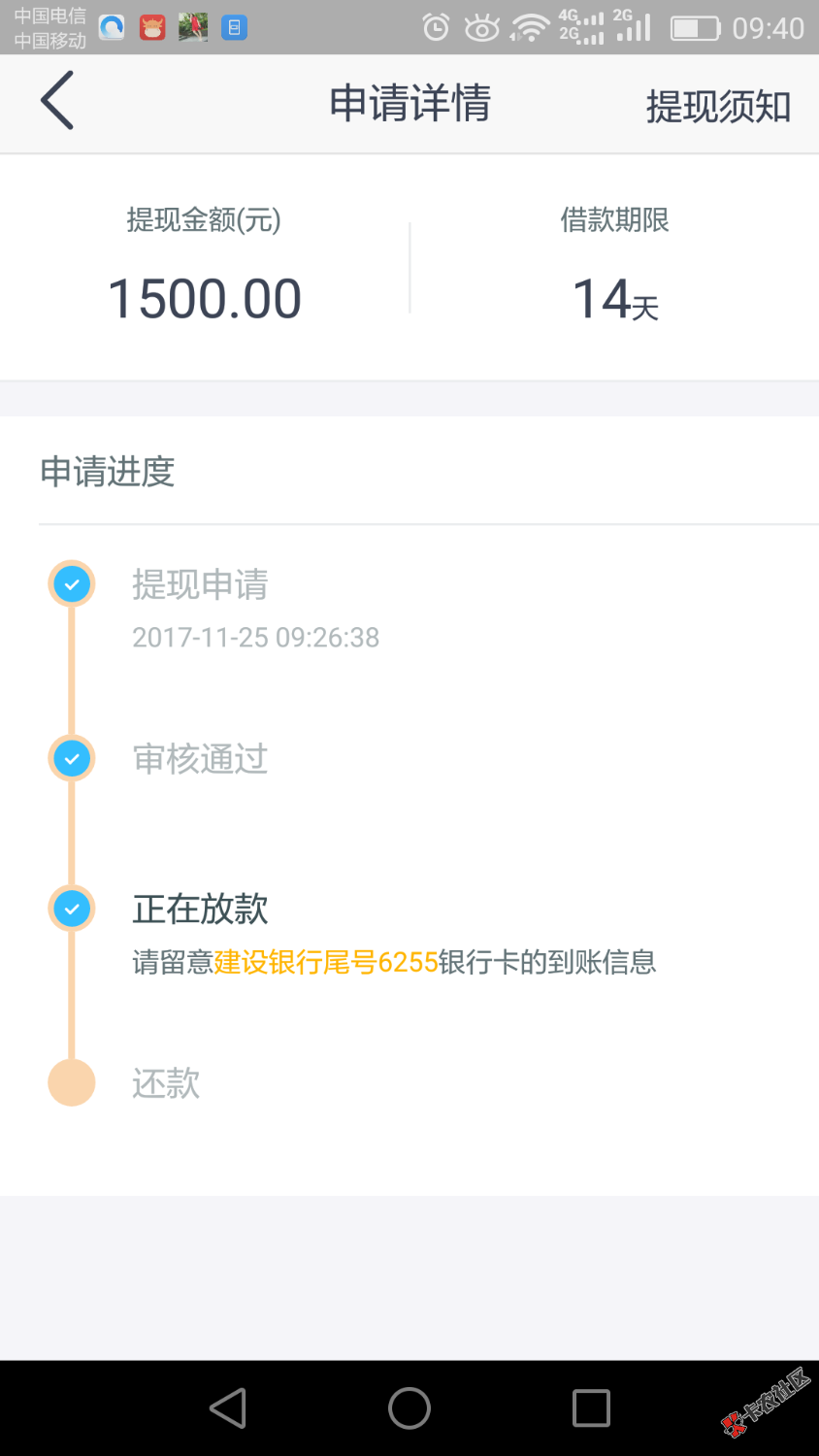 撸了两天终于看到希望了54 / 作者:火焰火焰 / 