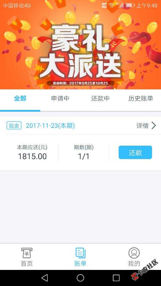 撸了两天终于看到希望了69 / 作者:1236548 / 