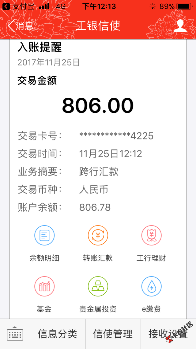 壹现金到账了58 / 作者:A淡淡烟草味 / 