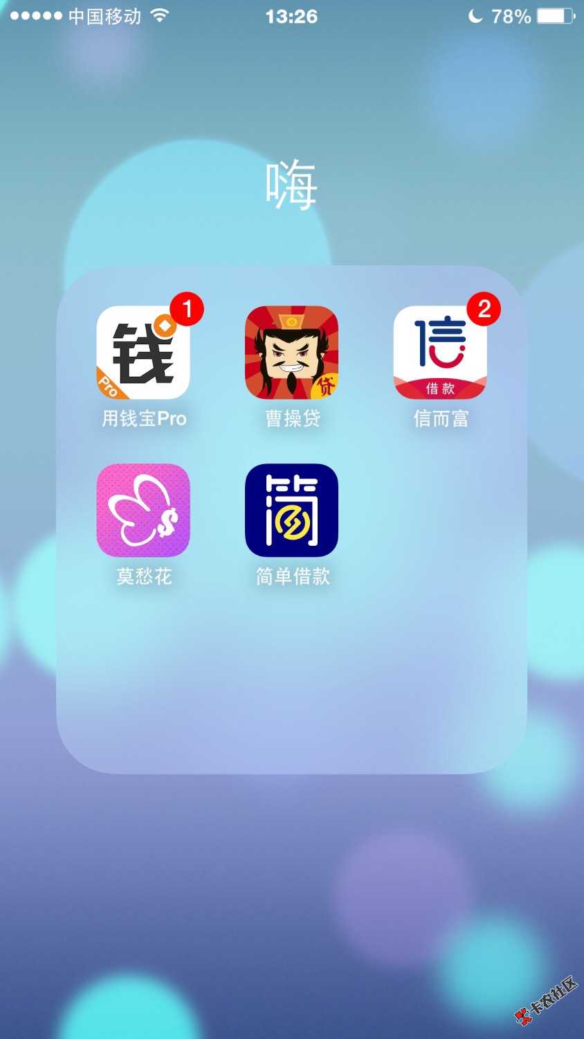 有什么推收比较恶心的，准备强制上岸了求大神指点一二 ...8 / 作者:强上岸 / 