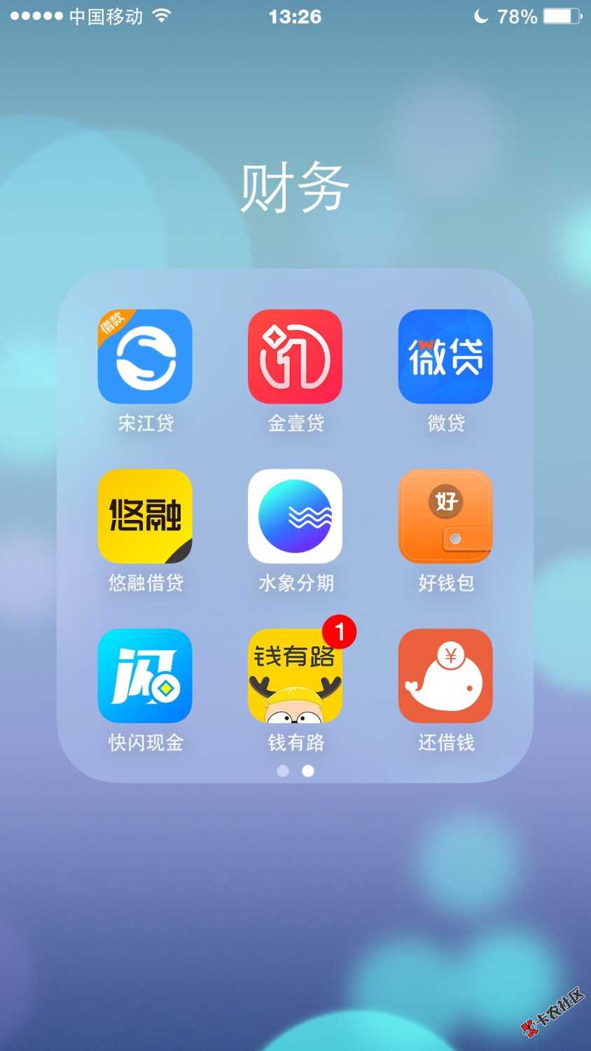 有什么推收比较恶心的，准备强制上岸了求大神指点一二 ...56 / 作者:强上岸 / 