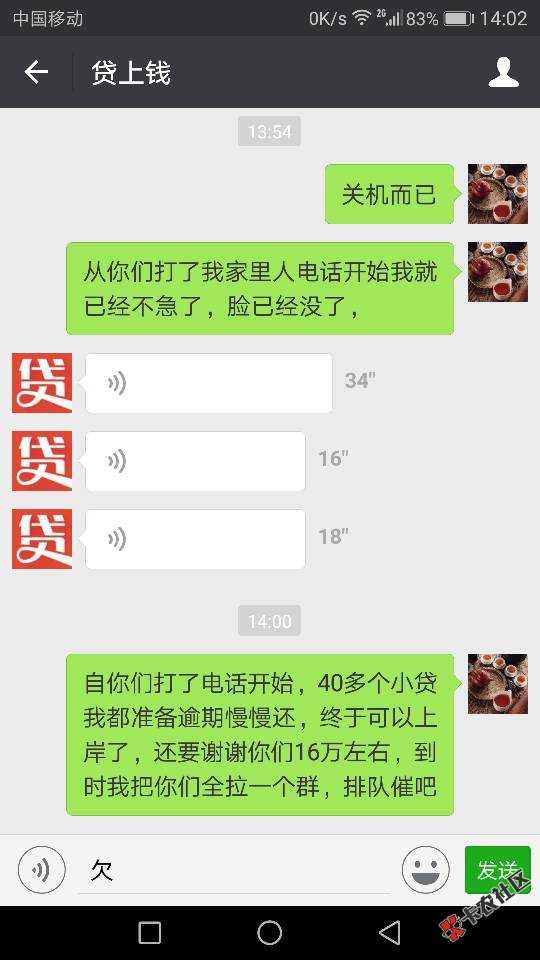 全面套路，顶不住了，强行上岸。7 / 作者:寒烟 / 
