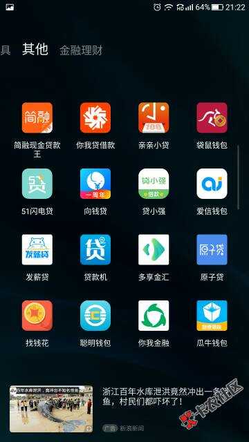 三十个口子全面爆发20 / 作者:mq(^_^) / 