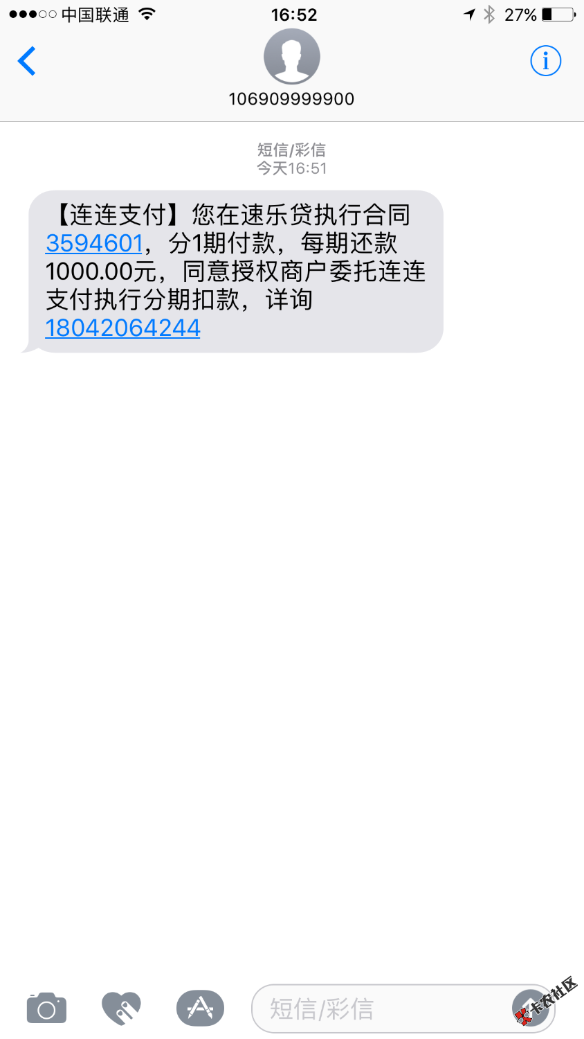 安卓速乐贷，秒过，不要狗分72 / 作者:okasa（€p） / 