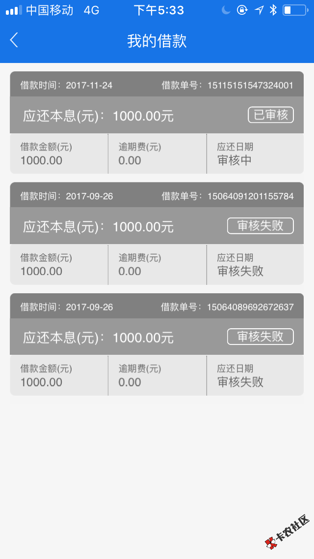 老哥们帮我看看这什么情况70 / 作者:老李头 / 