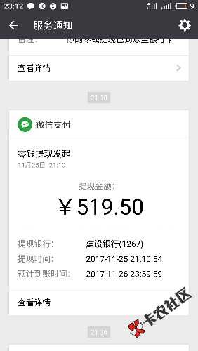 老哥什么时候能到账？50 / 作者:《你好熊启军》 / 