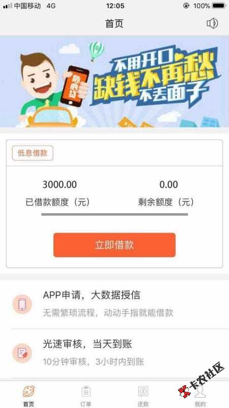 真放水，不喜勿骂的口子就老花家的去，手机运营商能过去不批你揍我 ...29 / 作者:AA你听懂了吗 / 