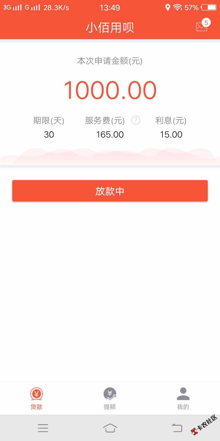 小佰用呗，这样稳了吗23 / 作者:猴子已成佛 / 