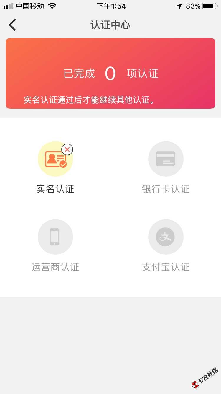 真放水，不喜勿骂的口子就老花家的去，手机运营商能过去不批你揍我 ...55 / 作者:小七哥哥 / 