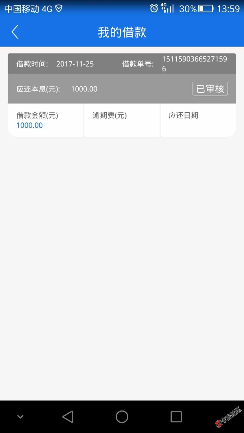 各位老哥，这是拒了吗？没接电话85 / 作者:Biu~Biu~Biu / 