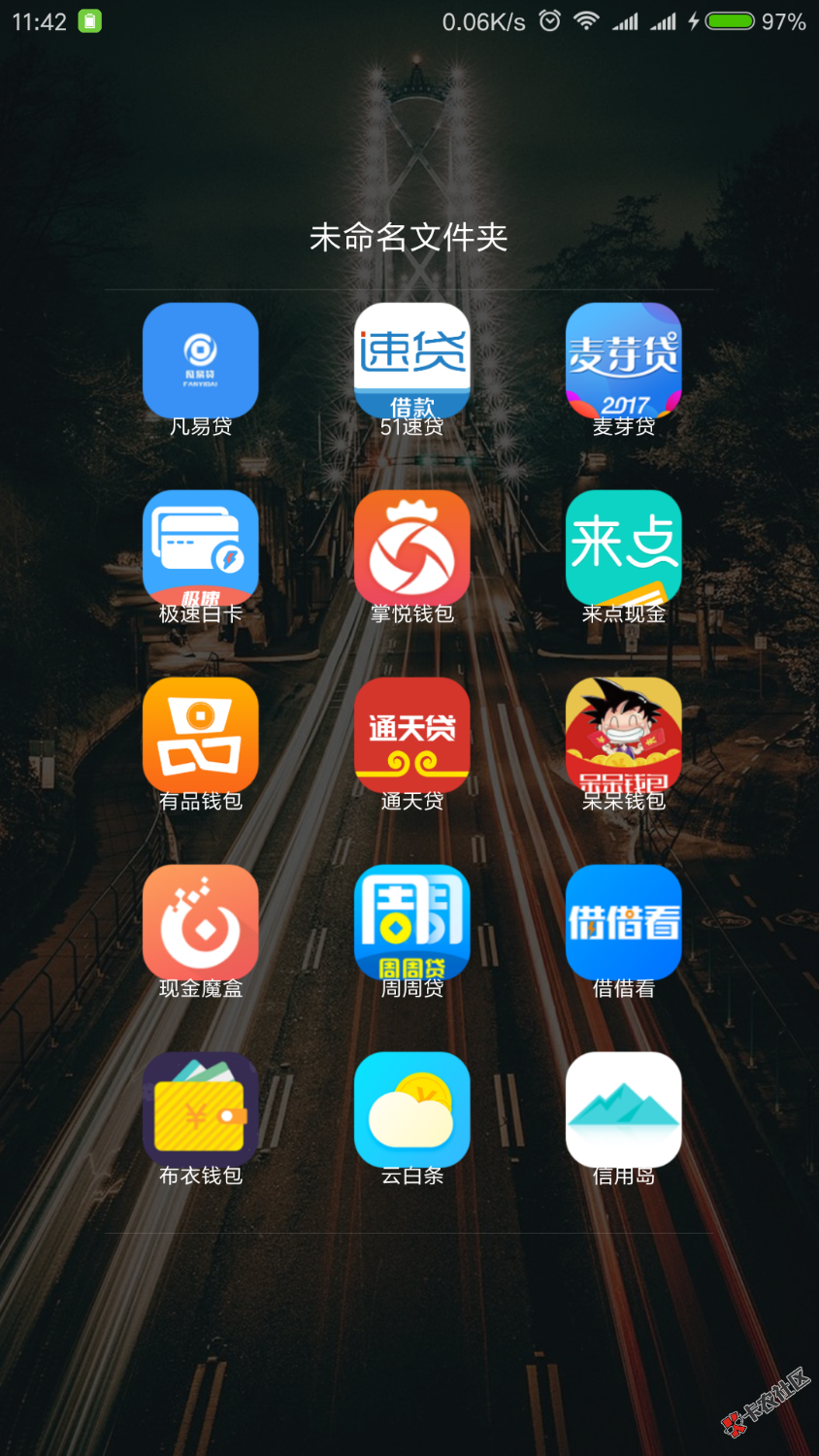 16年下半年接触网贷，到现在欠了20多个，100多个口子。天天活的人不像人鬼 ...34 / 作者:费洛蒙 / 
