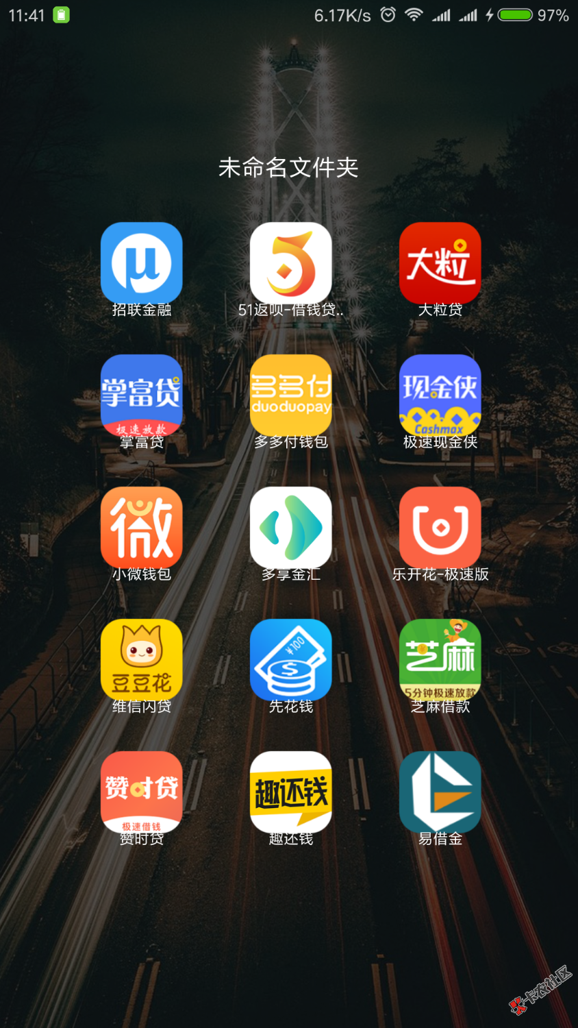 16年下半年接触网贷，到现在欠了20多个，100多个口子。天天活的人不像人鬼 ...35 / 作者:费洛蒙 / 
