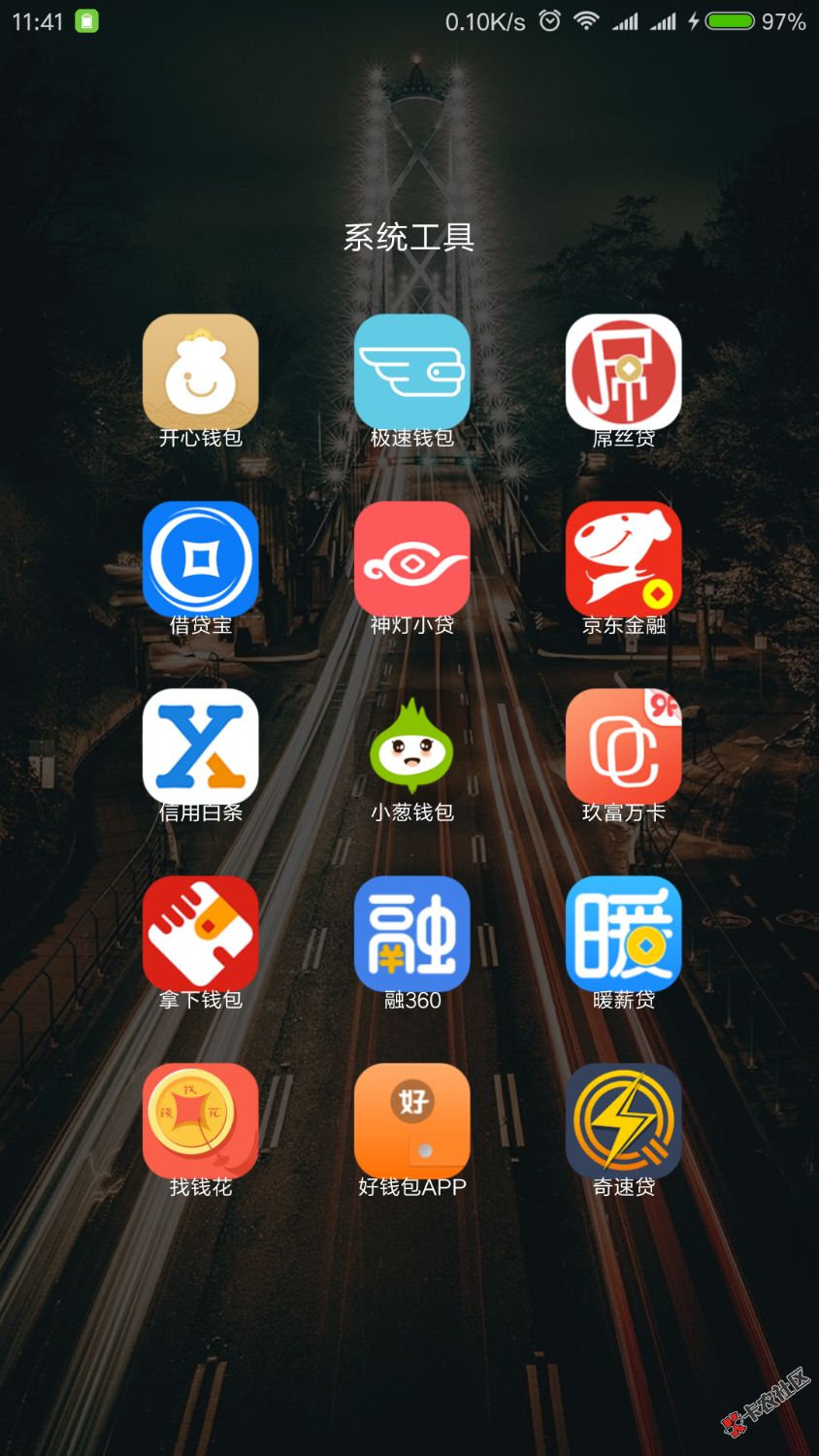 16年下半年接触网贷，到现在欠了20多个，100多个口子。天天活的人不像人鬼 ...15 / 作者:费洛蒙 / 
