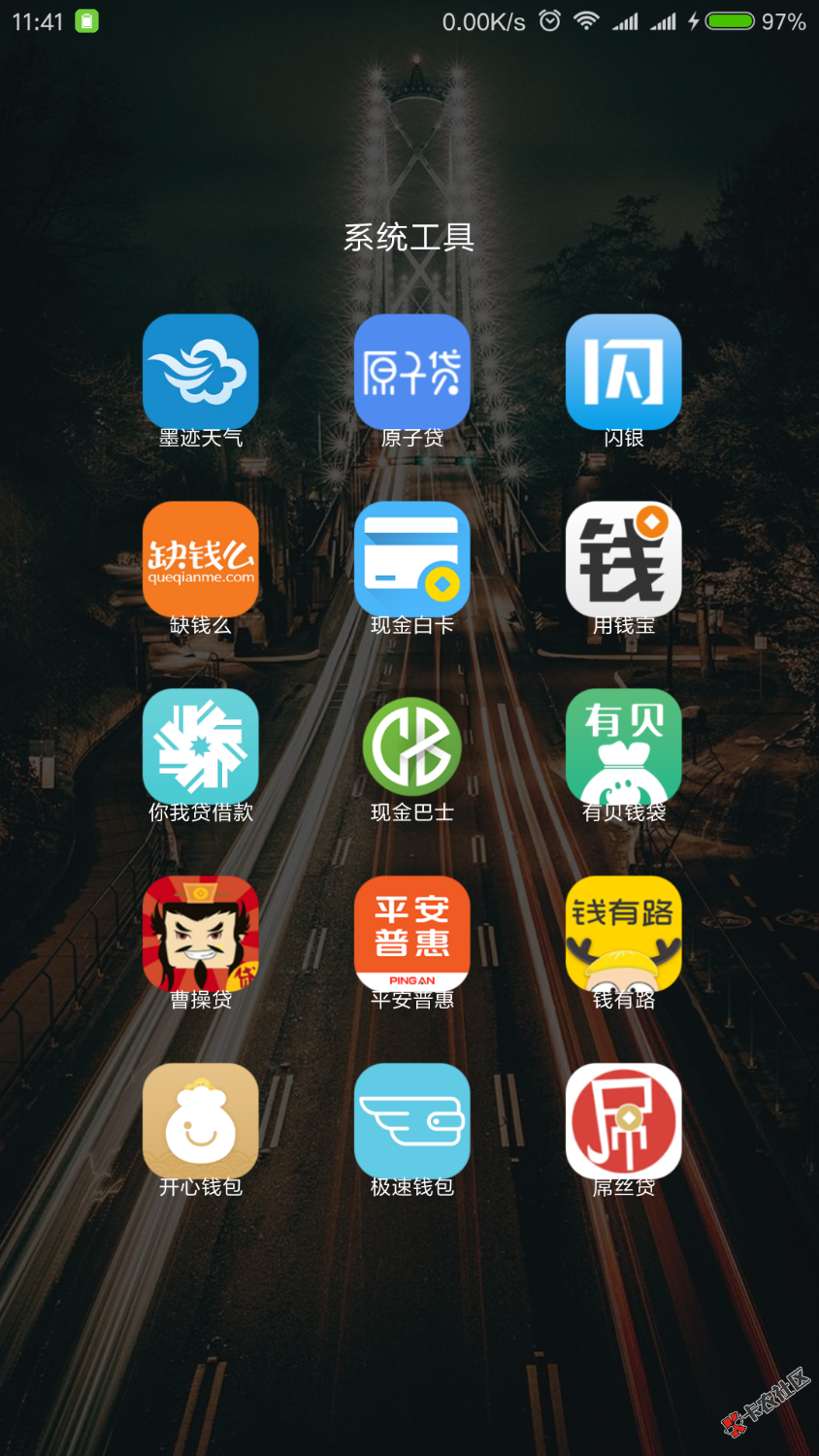 16年下半年接触网贷，到现在欠了20多个，100多个口子。天天活的人不像人鬼 ...50 / 作者:费洛蒙 / 