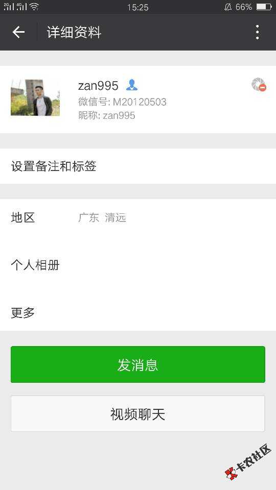 小周到口袋12 / 作者:钟无艳 / 