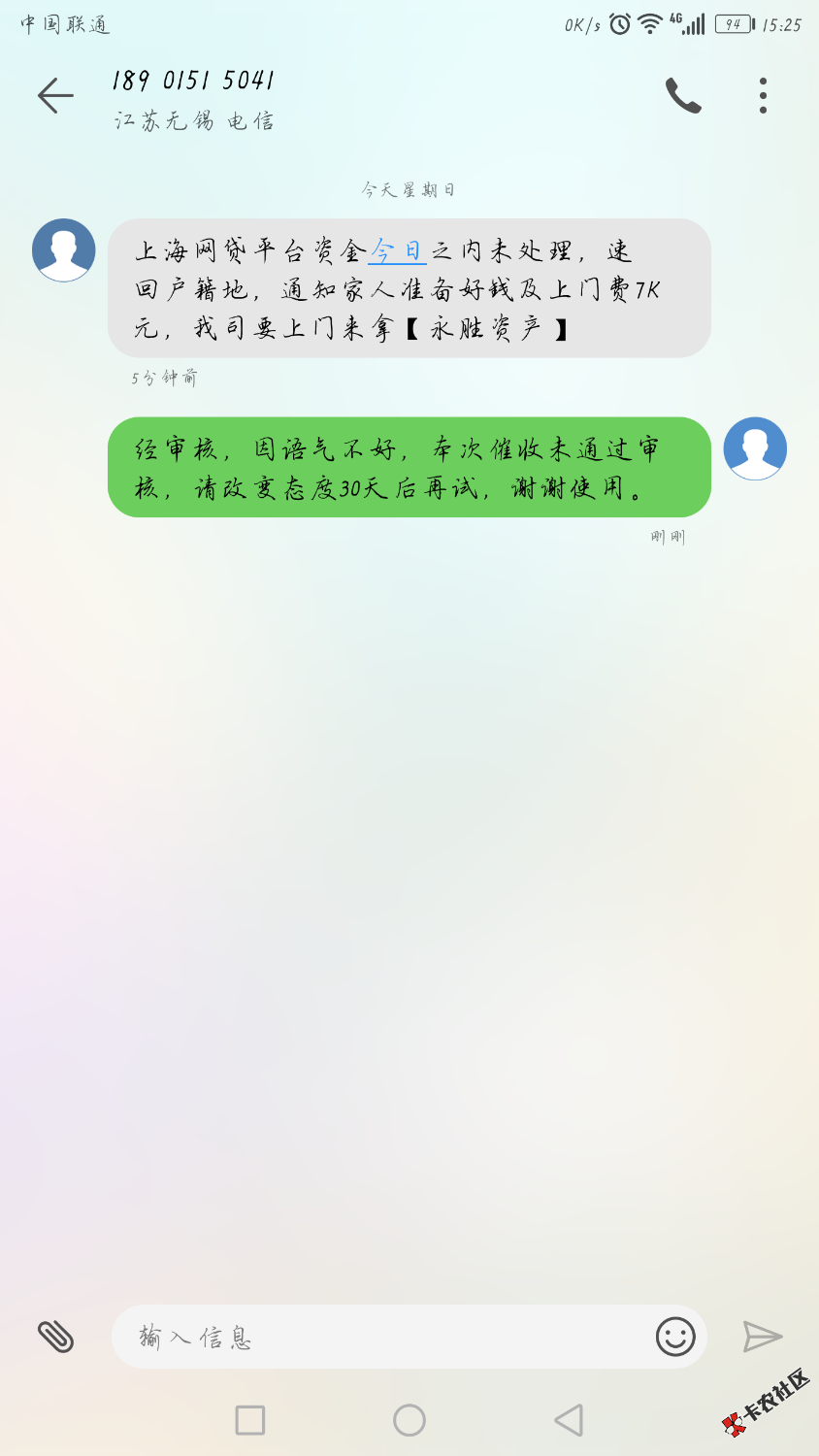 这样说对吗2 / 作者:悲伤的小贷 / 
