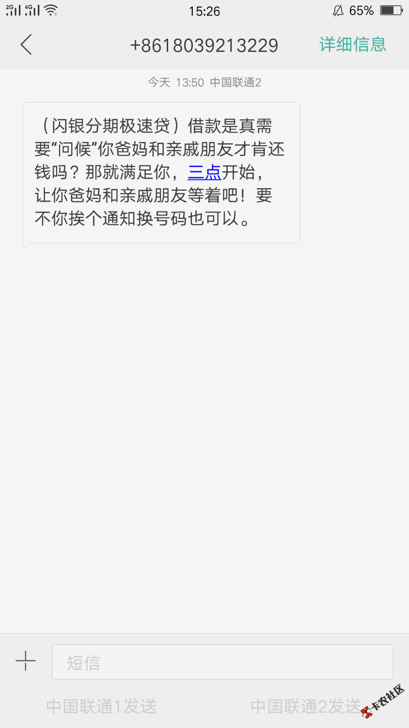 强制上岸第三天。炸的不要不要的59 / 作者:钟无艳 / 