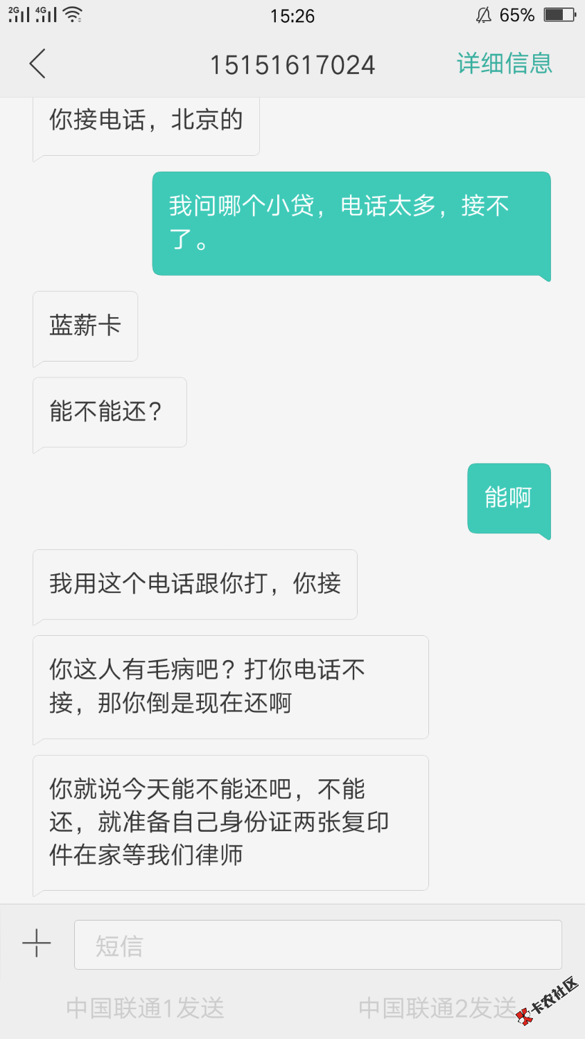 强制上岸第三天。炸的不要不要的36 / 作者:钟无艳 / 