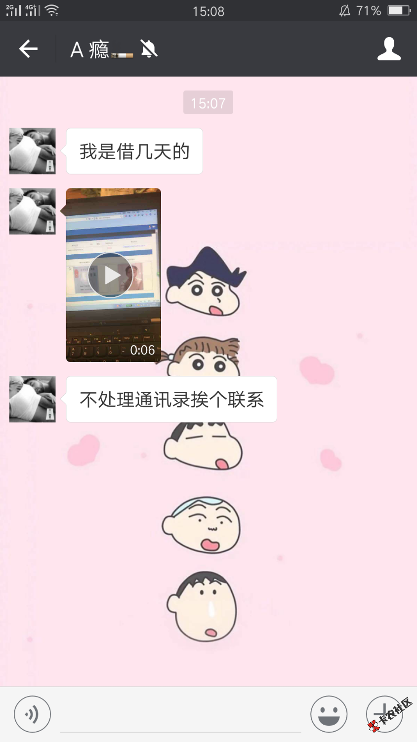 强制上岸第三天。炸的不要不要的19 / 作者:钟无艳 / 