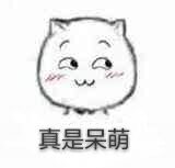 这样说对吗8 / 作者:推倒信用卡 / 