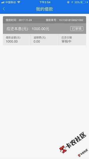 最近热炒口子：锋易借  注意事项29 / 作者:dn诗 / 