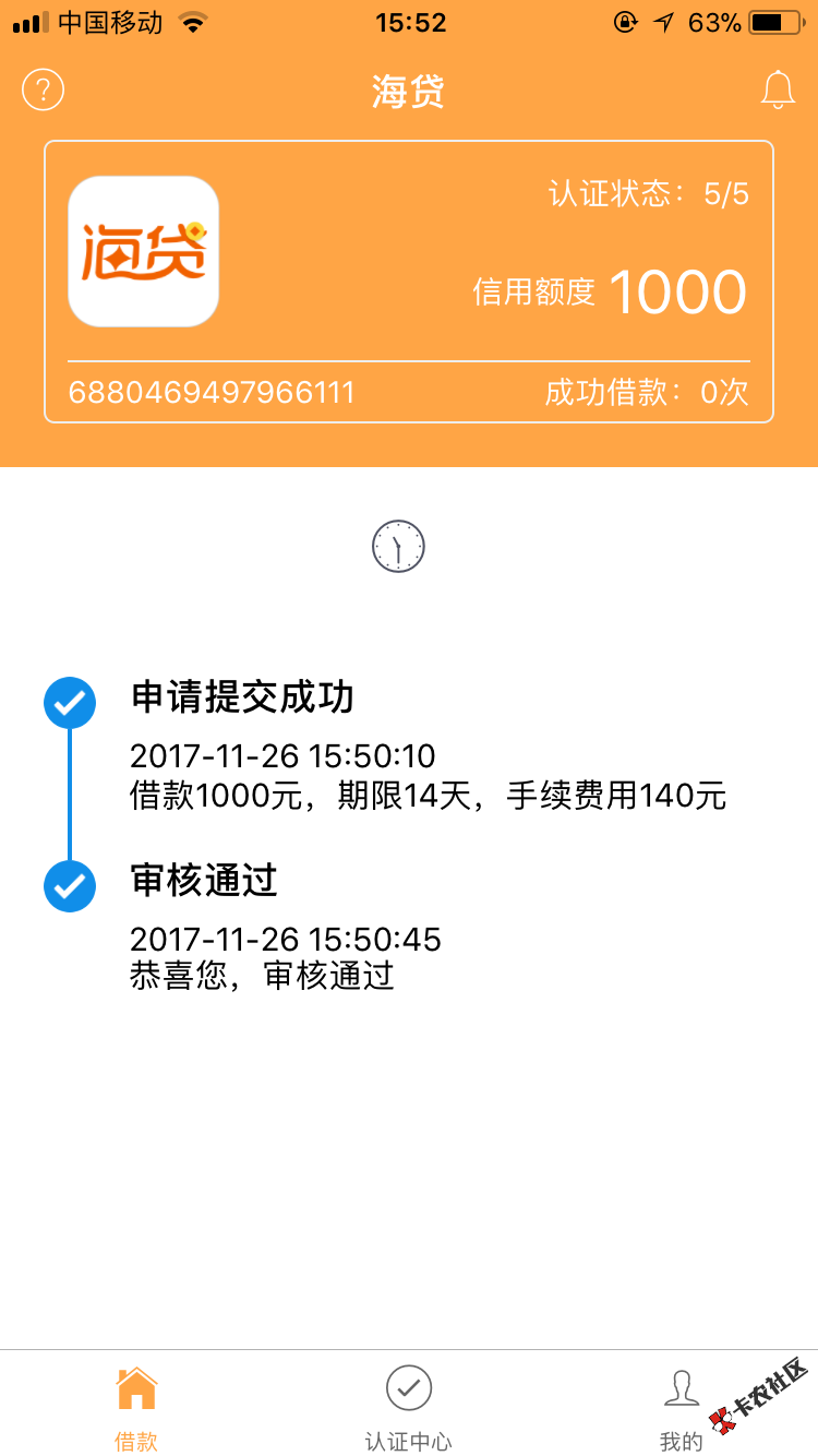 这是过了吗，这几天被套路好几千怕了82 / 作者:TH / 