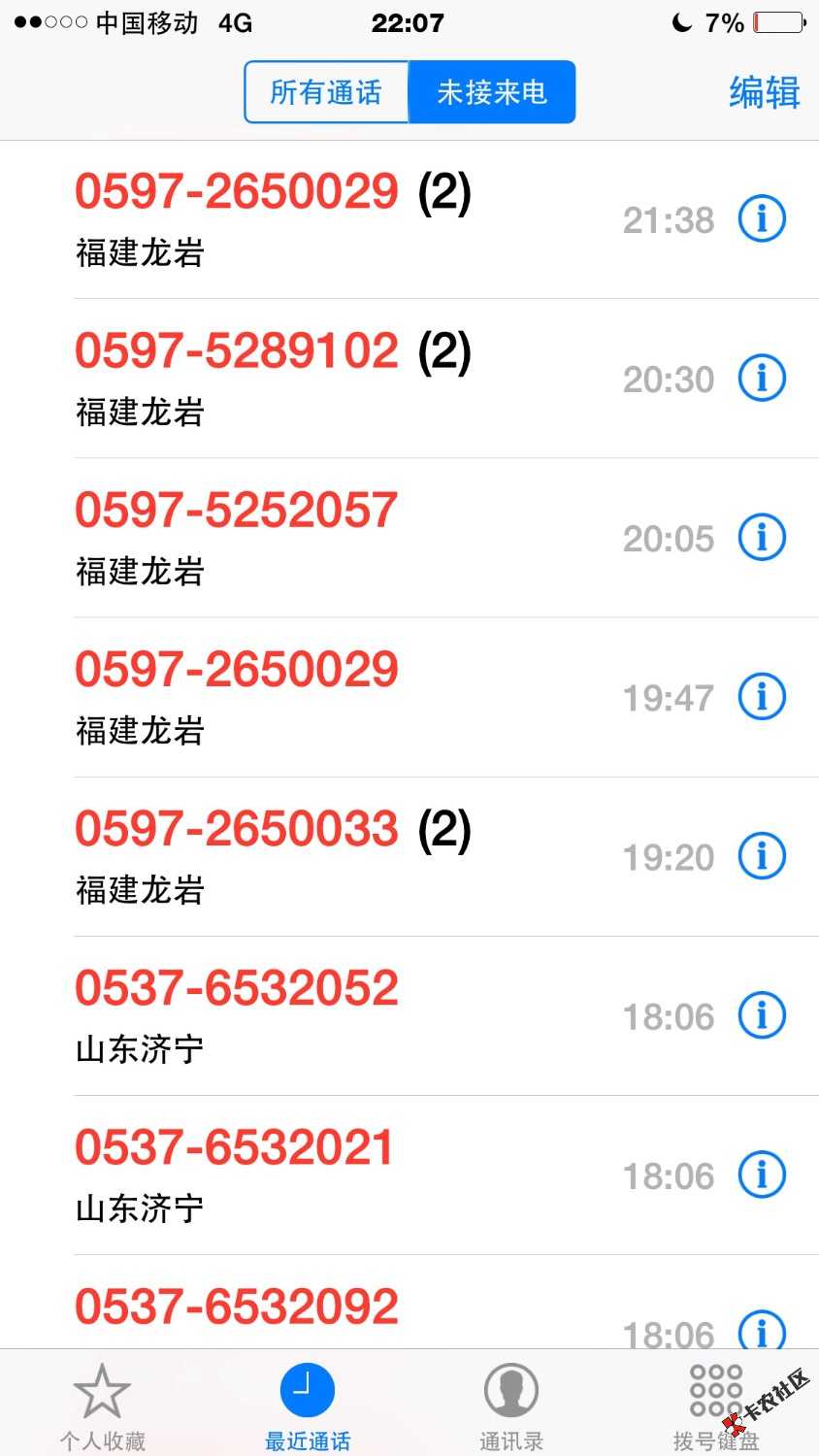 被炸不要的不要的，想s的心都有34 / 作者:强上岸 / 