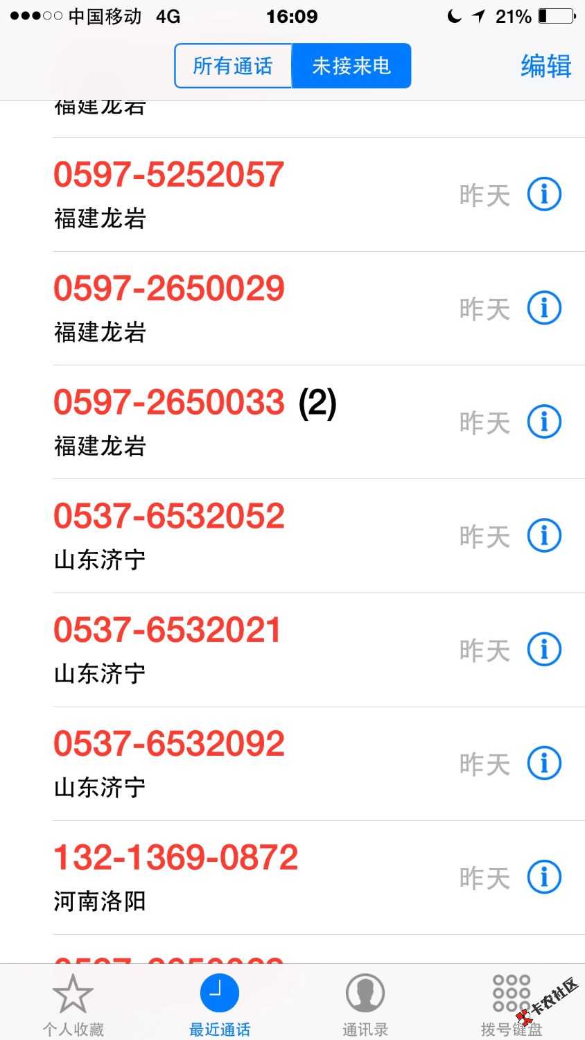 被炸不要的不要的，想s的心都有8 / 作者:强上岸 / 