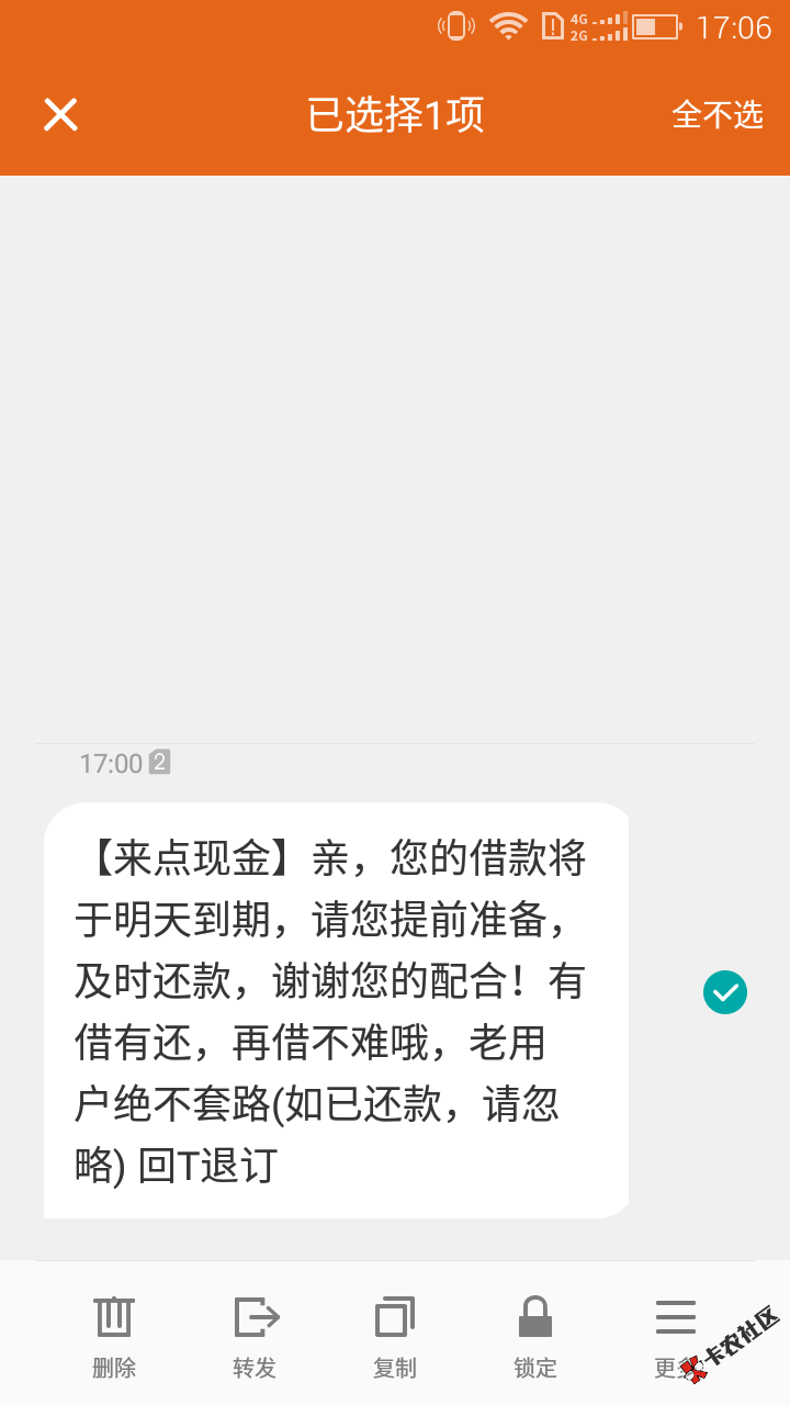 能信不？65 / 作者:我叫你一声你敢 / 