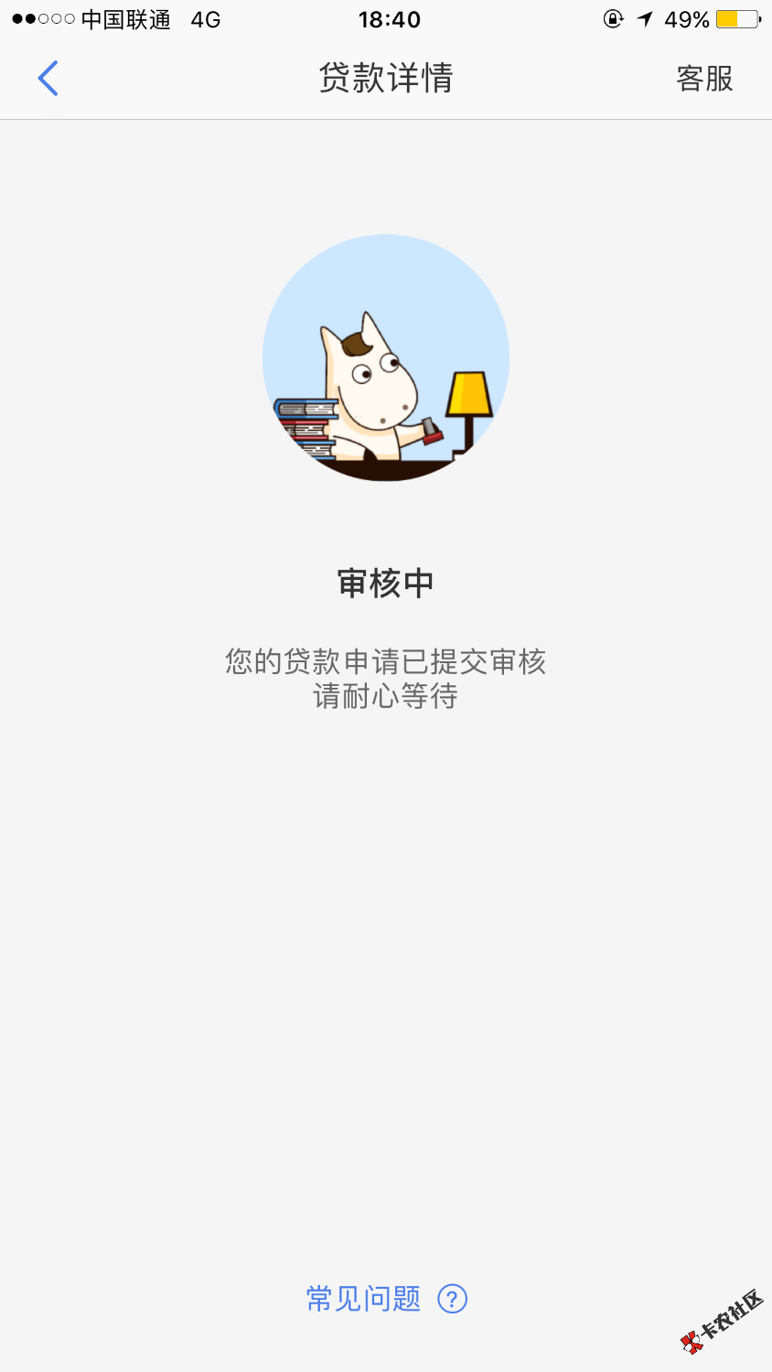 有没有机会69 / 作者:咸鱼不翻身 / 