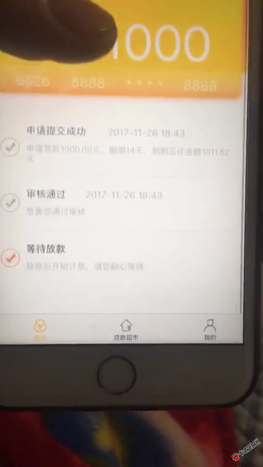 这是哪个说什么放水，不喜勿骂98 / 作者:442396426 / 