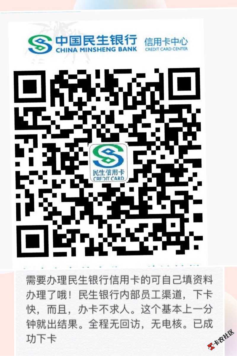 五十天一千一的57利息还可以98 / 作者:一生只爱云 / 