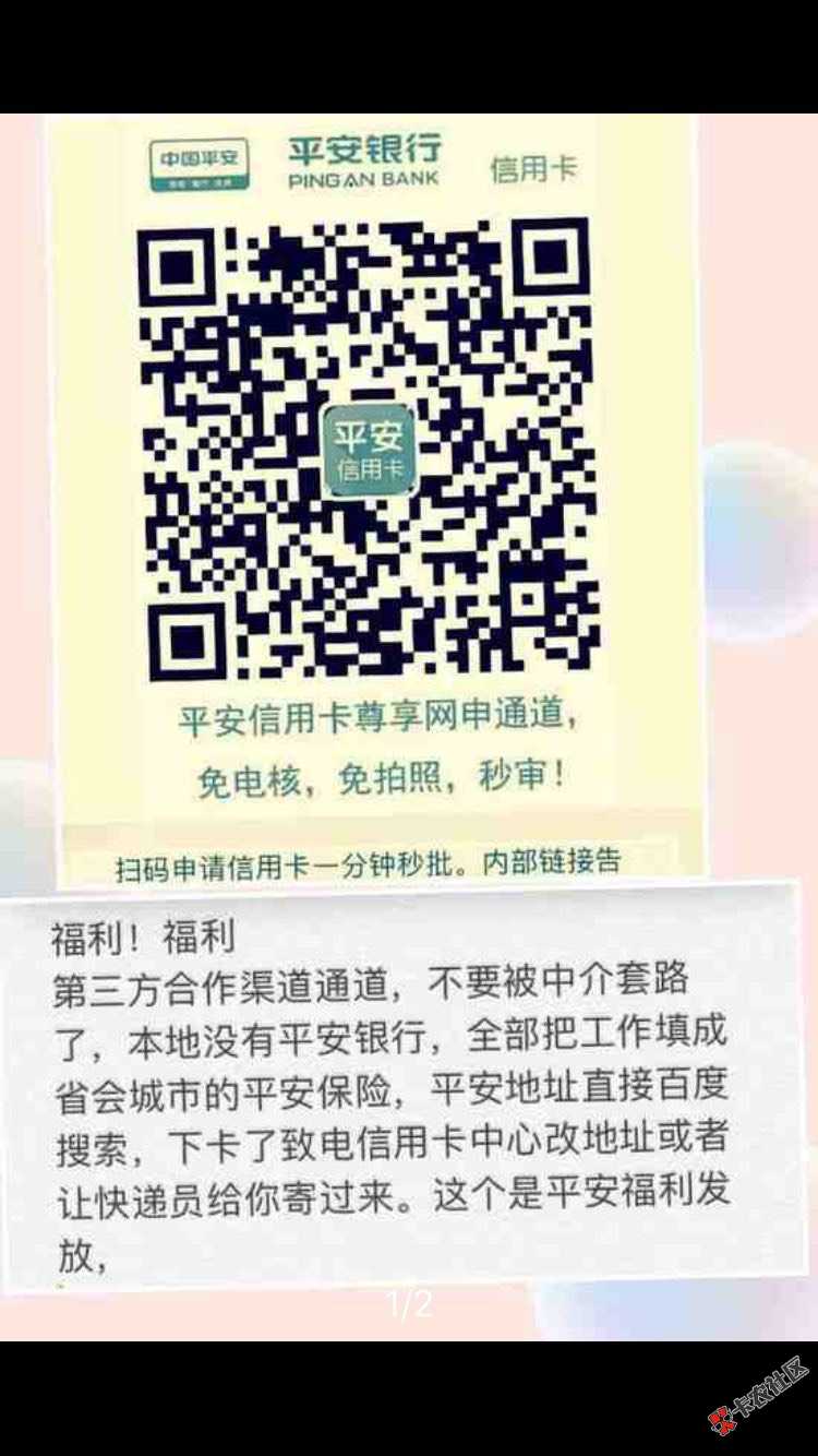五十天一千一的57利息还可以53 / 作者:一生只爱云 / 