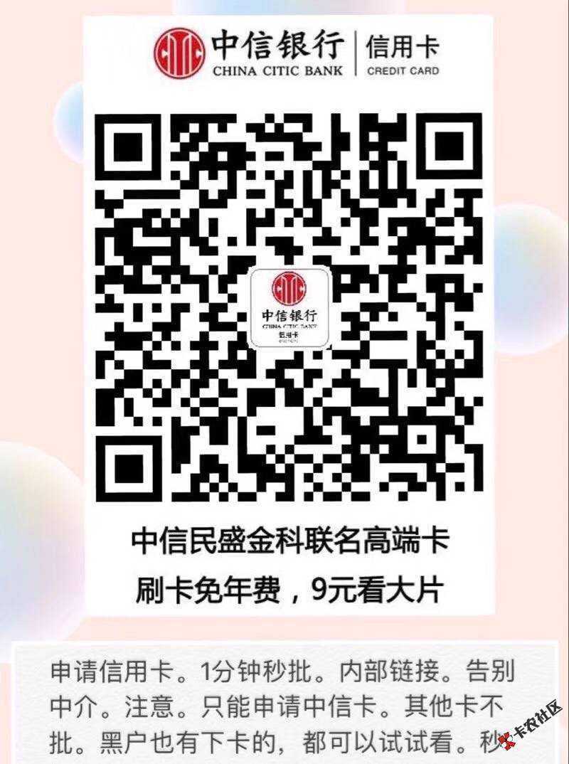五十天一千一的57利息还可以11 / 作者:一生只爱云 / 