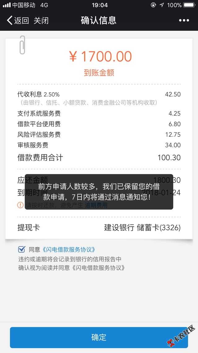 五十天一千一的57利息还可以56 / 作者:a535133245 / 