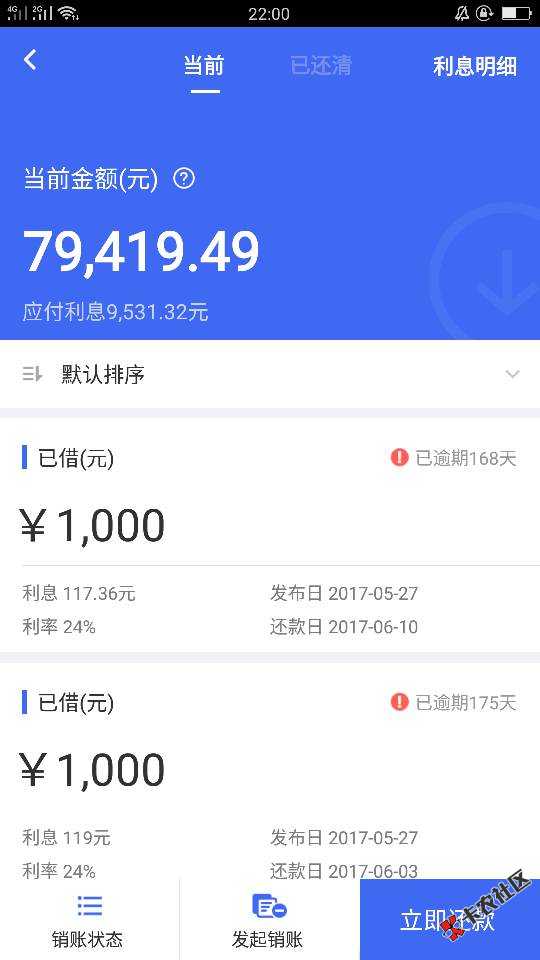 专业对付催收，胆小的勿进，卡农置顶！1，逾期了第一会爆通讯录，直接把手 ...76 / 作者:4577765323567 / 