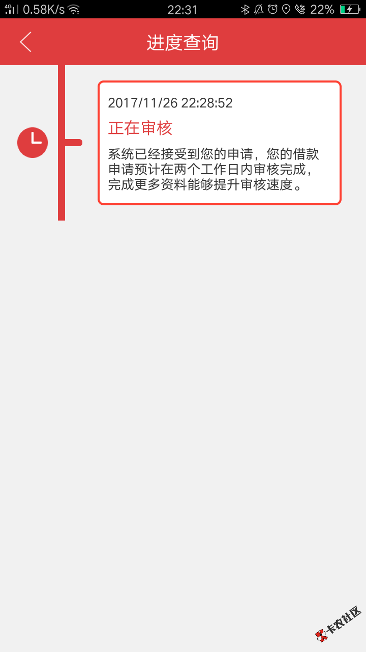 有机会不52 / 作者:发光 / 